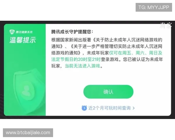 探索AG视讯游戏的安全性与公平性保障措施，确保玩家权益得到最大保护