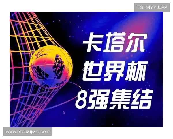 世界杯卡塔尔瑞士晋级规则详解：比赛阶段晋级条件与规则分析