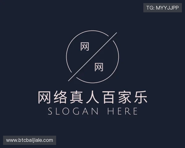 关于网络真人百家乐